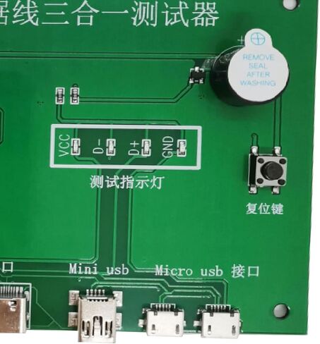 جهاز اختبار كابل USB من Yuehuam، جهاز اختبار سلك البيانات الدقيق من النوع C/Mini USB/Micro-USB جهاز اختبار ثلاثي لكابل USB in Saudi Arabia