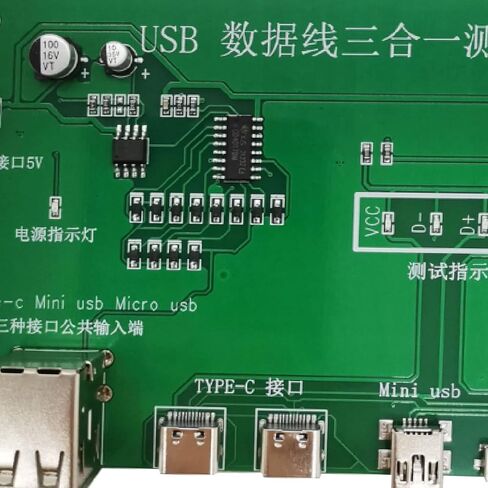 جهاز اختبار كابل USB من Yuehuam، جهاز اختبار سلك البيانات الدقيق من النوع C/Mini USB/Micro-USB جهاز اختبار ثلاثي لكابل USB in Saudi Arabia