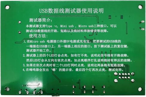 جهاز اختبار كابل USB من Yuehuam، جهاز اختبار سلك البيانات الدقيق من النوع C/Mini USB/Micro-USB جهاز اختبار ثلاثي لكابل USB in Saudi Arabia
