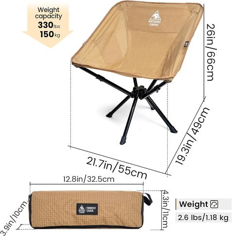 OneTigris Forrest Camping Chair, Set Up in Seconds, Lightweight Folding Chair for Backpacking, Hiking, Beach, Lawn, Travel, Support 330 lbs in Kuwait