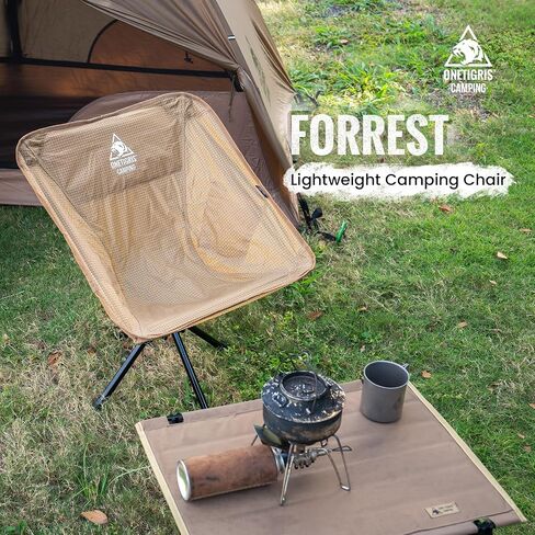 OneTigris Forrest Camping Chair, Set Up in Seconds, Lightweight Folding Chair for Backpacking, Hiking, Beach, Lawn, Travel, Support 330 lbs in Kuwait