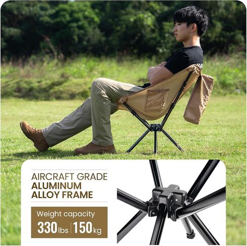 OneTigris Forrest Camping Chair, Set Up in Seconds, Lightweight Folding Chair for Backpacking, Hiking, Beach, Lawn, Travel, Support 330 lbs in Kuwait