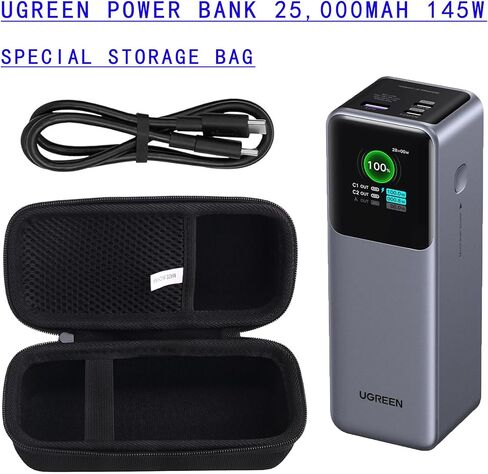 قضية Waiyucn Hard Careing متوافقة مع بنك Ugreen Power Bank 25،000mah 145w/Ugreen 20000mah 100w Power Bank Charger Case (25،000mah 145w) in Kuwait