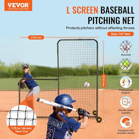 VEVOR I Screen Baseball لقفص الضرب، شاشة أمان البيسبول اللينة مقاس 7x4 قدم، شاشة الضرب المحمولة لحماية الجسم مع حقيبة حمل وأوتاد أرضية، شبكة رمي شديدة التحمل لحماية الرماة in Saudi Arabia