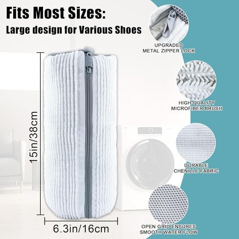 XXL Shoe Washing Machine Bag - 2 Reusable Shoe Cleaning Bags, Shoe Laundry Bag with Zipper Protection Design, 360° Deep Clean for Sneaker Tennis Shoe, Include 2 Shoe Storage Dust Bags (Yellow) in Saudi Arabia