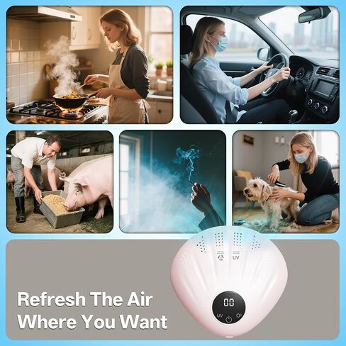 آلة التخلص من الرائحة للمنزل ، مزيل العرق للحيوانات الأليفة لصندوق القمامة ، كفاءة التخلص من الرائحة بنسبة 99 ٪ ، تنقية الهواء المحمولة والقابلة لإعادة الشحن للمنزل (اضغط على 3s إلى الطاقة) in Kuwait