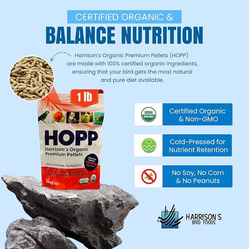 كريات Harrison's Bird Foods Hopp Premium-طعام عضوي ومتوازن غذائي للطيور الصغيرة إلى المتوسطة ، والضغوط الباردة ، والدهون المنخفضة ، والمطوّرة البيطرية ، 25 رطل in Kuwait