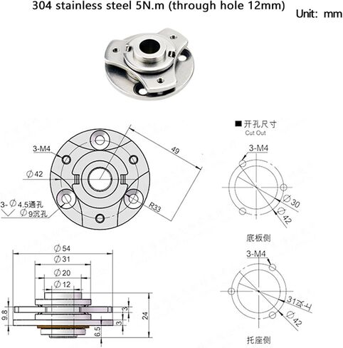 Circular Flange 360° Rotating Stainless Steel Hinge with Adjustable Damping 1Pcs(3.0N.m-hole-18mm) in Saudi Arabia