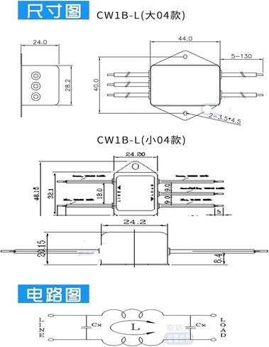 CW1B line Purification Power Filter 3 6 10A Anti-Interference Single-Phase L AC 220V(CW1B -10A -L Small 04 Model) in Saudi Arabia