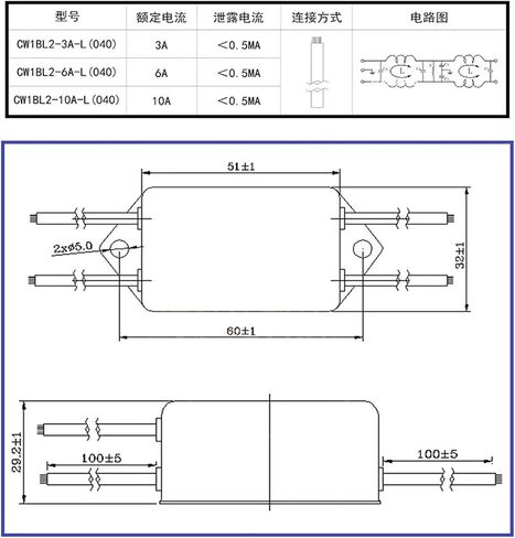 مرشح الطاقة CW1B-L(040) مرشح لحام الأسلاك مرحلة واحدة مع سلك (CW1B-3A-L-040) in Kuwait
