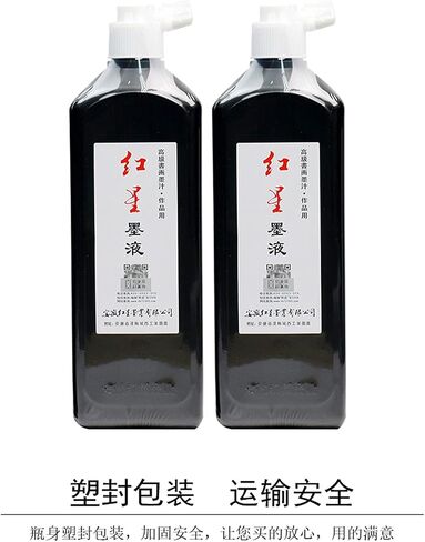 MEGREZ Chinese Calligraphy Brush Ink, Redstar Black Liquid Ink Sumi Ink for Writing & Drawing Practicing Japanese Calligraphy, Traditional Chinese Calligraphy Brush Ink, 15.8 OZ(450ml)/Bottle in Saudi Arabia