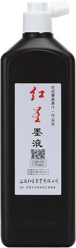 Megrez الصينية حبر الفرشاة الصينية ، حبر Redstar Black Liquid Ink Sumi للكتابة ورسم الخط الياباني ، حبر فرشاة الخط الصيني التقليدي ، 15.8 أوقية (450 مل)/زجاجة in Saudi Arabia
