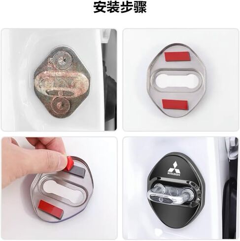 غطاء حماية قفل باب السيارة من الفولاذ المقاوم للصدأ من GODTERA متوافق مع ميتسوبيشي (أسود) in Kuwait