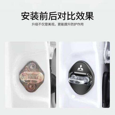 غطاء حماية قفل باب السيارة من الفولاذ المقاوم للصدأ من GODTERA متوافق مع ميتسوبيشي (أسود) in Kuwait