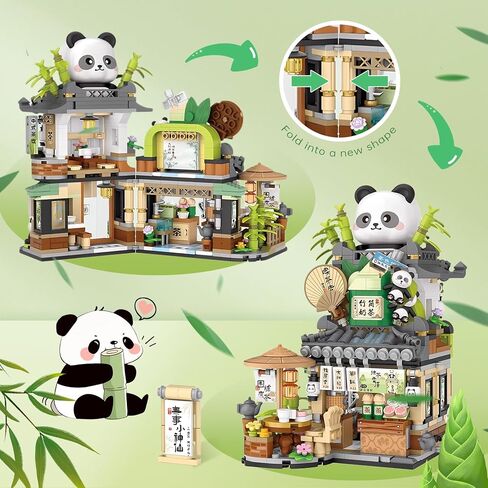 Creative Brick Box Street View-Coffee Shop Mini Building Toy Animals Interactive for Kids, Simulation Architecture Toy for Girls and Boys Ages 6+ - Gift Easter, Birthday, Christmas (1077 PCS) in Saudi Arabia