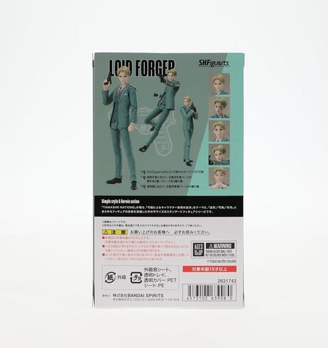Tamashii Nations - Spy X Family - Anya Forger ، Bandai Spirits S.H.Figuarts Action Figure in Saudi Arabia