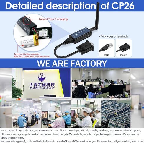 جهاز واجهة RS232 إلى محول تسلسلي بلوتوث اللاسلكي ، محول بلوتوث اللاسلكي التسلسلي الصناعي ، قم بتحويل جهاز سلكي RS232 إلى اللاسلكي (CP26 للهاتف) in Kuwait