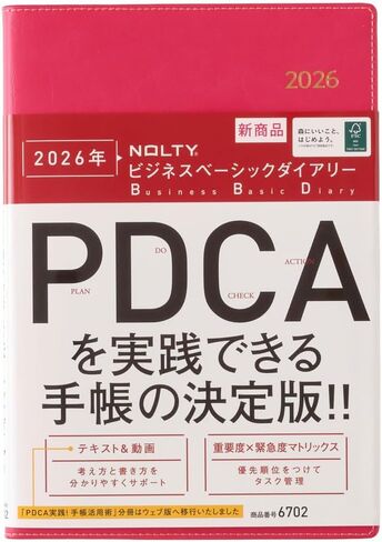 NOLTY Business Basic Diary A5 Weekly Planner 2025, April Start, Japanese Edition, Blue in Kuwait