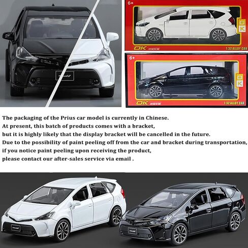لعبة سيارات Prius SUV 1/32 Metal Model Car Down Back Car مع طراز قابلة للتحصيل للسيارات الخفيفة والصوتية للأطفال الذين يبلغون من العمر 3 سنوات (أسود) (أسود) in Kuwait