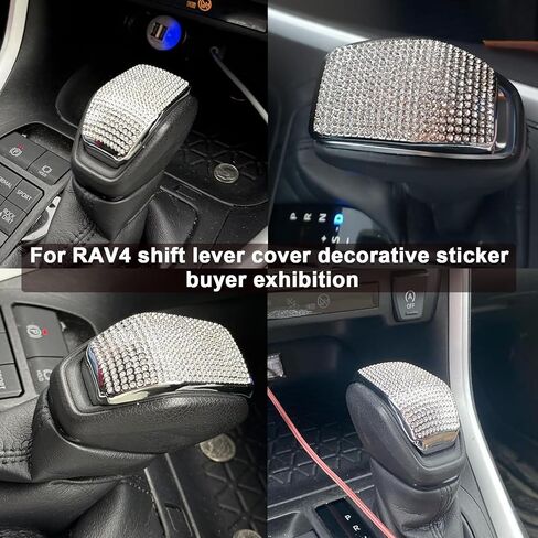 بلينغ RAV4 الملحقات SHIFTER LEVER DEAVER STATCHER GEAR SHIFT COVER متوافقة مع Toyota RAV4 2022 الملحقات 2022-2019 ، هايلاندر 2020-2022/فينزا 2021 2022 (غطاء مقابر الترس) in Kuwait