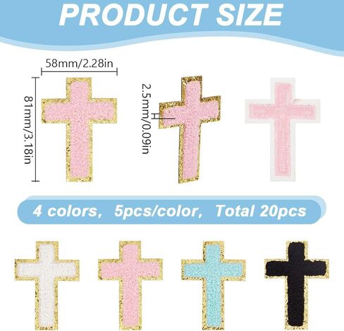 18pcs 9 ألوان تبادل البقع على الحديد على Cross Chenille Patch Sechative Sew on Repair exproidered headies for cloths hats backs sets stack in Saudi Arabia