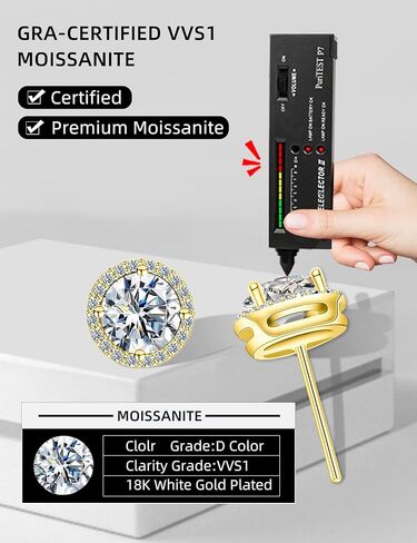 Moissanite Halo Earrings for Women & Men, 1.0-2.0ct, 925 Sterling Silver, 18K White Gold Plated, VVS1 Round Lab-Created Moissanite Stud, Hypoallergenic & Durable, Friction Back Post Earring in Kuwait