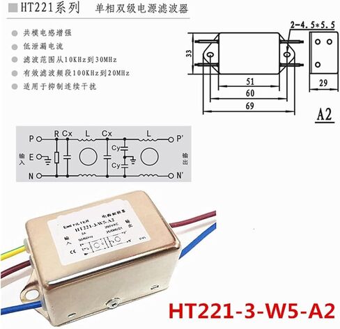 Single-Phase Anti-Interference Power Supply Filter HT221-3-W5-A2 3A6A Purified Power Supply(HT221-3-W5-A2) in Saudi Arabia