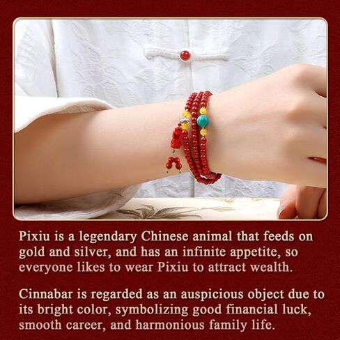 Chinese Feng Shui Good Luck and Wealth Bracelet for Men Women Red Cinnabar Bead,Lucky Bracelets Used to Bring wealth,Success,Money,Attract Wealth Money Feng Shui Jewelry,Wealth and Lucky Protection Amulet Taisman in Kuwait