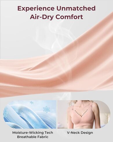 حمالات التمريض Momcozy Coolfit للرضاعة الطبيعية ، فائق التمدد بسلاسة أمومة الأمومة ، تبريد لاسلكي in Saudi Arabia