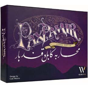 Pax Pamir Board Game (2nd Edition)