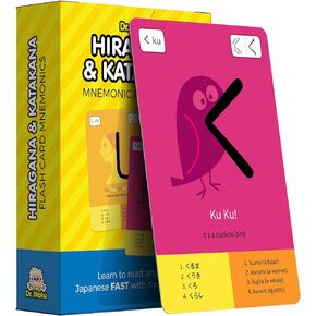 Hiragana & Katakana Flashcards - Learn The Japanese Alphabet with Dr. Moku's Japanese Flash Cards - Learning The Japanese Language for Beginners has Never Been Easier