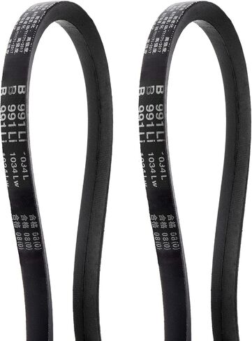 HARFINGTON 2 قطعة B-991 V-أحزمة محرك الحزام 991 مللي متر (39 بوصة) مقاس داخلي 17 مللي متر عرض علوي B قسم مطاطي لنقل الطاقة in Saudi Arabia