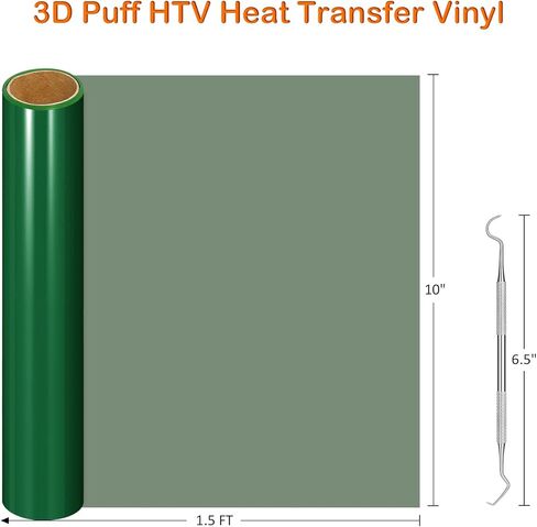JuneHeart 3D نفخة الفينيل نقل الحرارة، 10 "× 5 قدم الأخضر HTV الحديد على الفينيل للقمصان، نفخة الفينيل لفة مع أداة الأعشاب لآلة القطع، الصحافة الحرارة - سهلة لقطع / الأعشاب in Kuwait