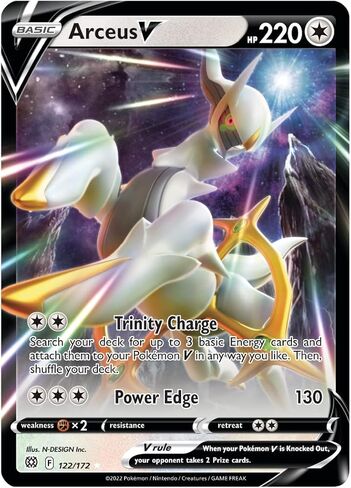 بوكيمون TCG: مجموعة Arceus VSTAR Premium in Saudi Arabia