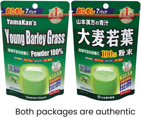 YAMAKAN Young Barley Grass Powder, 100% Green Superfood, Japan's Green Juice for Health & Vitality, Rich in Vitamins & Minerals, Vegan, 88 Sachet in Saudi Arabia