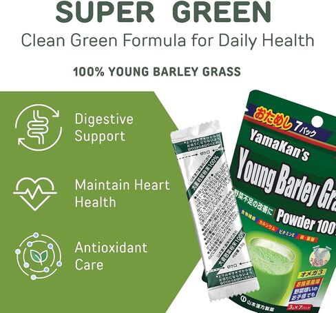 YAMAKAN Young Barley Grass Powder, 100% Green Superfood, Japan's Green Juice for Health & Vitality, Rich in Vitamins & Minerals, Vegan, 88 Sachet in Saudi Arabia