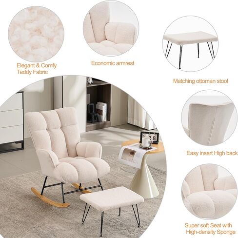 Nursery Rocking Chair with Ottoman, Upholstered Teddy Glider Rocker for Nursery(2pcs/Set), Modern Rocking Reading Grey Glider Chair for Bedroom, Nursing, Living Room in Saudi Arabia