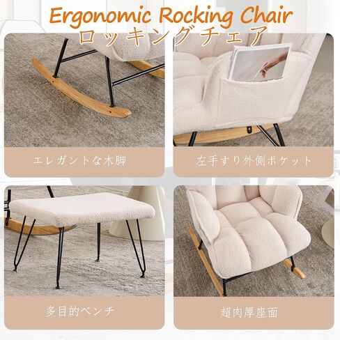 Nursery Rocking Chair with Ottoman, Upholstered Teddy Glider Rocker for Nursery(2pcs/Set), Modern Rocking Reading Grey Glider Chair for Bedroom, Nursing, Living Room in Saudi Arabia