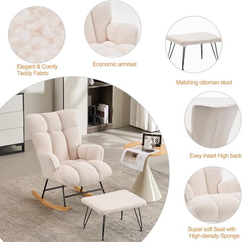 Nursery Rocking Chair with Ottoman, Upholstered Teddy Glider Rocker for Nursery(2pcs/Set), Modern Rocking Reading Grey Glider Chair for Bedroom, Nursing, Living Room in Saudi Arabia