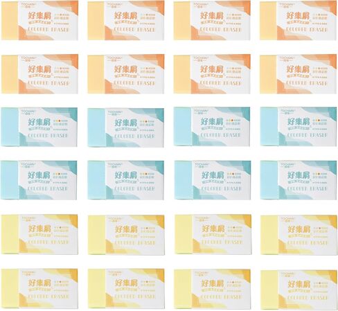 20 Pack Gradient Erasers,Teardrop Shape Pencil Eraser for Kids,Ideal for Art, Writing,School & Office in Kuwait