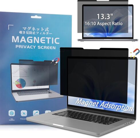 Magnetic Privacy Screen 14" 16:9 for Laptops - 2-Sided Removable Anti-Peeping/Anti-Glare, Blue Light Block, UV Protect, Reduce Strain, Fits Chromebook/Lenovo/HP/Dell/Acer/ASUS/XPS in Kuwait