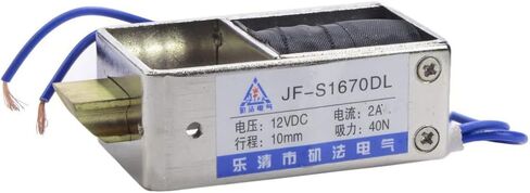 YXQ DC12V 40N قفل الباب الملف اللولبي الكهرومغناطيسي إطار مفتوح نوع 2A 10 مم نظام أمان السكتة الدماغية in Kuwait