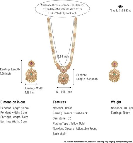 Tarinika Antique Gold Plated Ahaana Long Necklace مع تصميم الأزهار - مجموعات المجوهرات الهندية للنساء | مثالي للمناسبات العرقية | قلادة جنوب الهند التقليدية | ضمان سنة واحدة* in Saudi Arabia