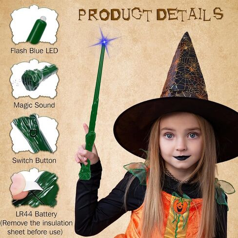 Light Up Wizard Magic Wands - 12PCS Illuminating Sound Witch Toy Wand Set with 12 Invitation Cards & Envelopes - for Kids Party Birthday Gifts, Brown in Saudi Arabia