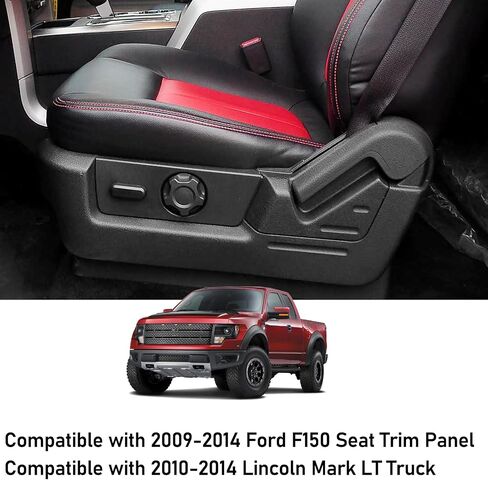 Moonlinks Compatible with Ford F150 2009 2010 2011 2012 2013 2014 Seat Trim Panel Bezel Cover, Beige Left Driver Power Seat Bottom Track Trim Panel Cover Replace for BL3Z-1562187-AA BL3Z-1562187-AB in Saudi Arabia