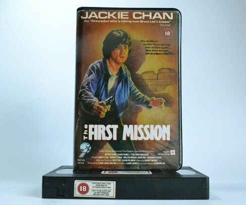 البروتوكول الرابع [VHS] in Saudi Arabia