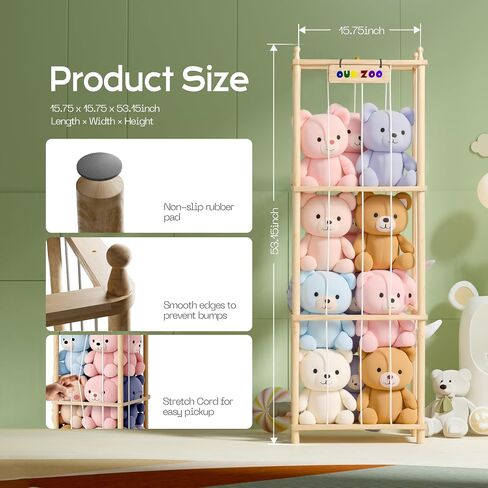Stuffed Animal Storage & Organizer Wooden Stuffed Animals Zoo with Elastic Cords for Kids, Space-Saving Toy Holder for Toddler Rooms, Bedrooms, Playrooms & Nursery in Saudi Arabia