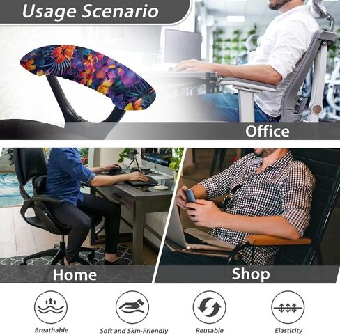 Wanzuoeng Tropical Hibiscus Printed Office Chair Armrest Covers Set of 2, Palm Tree Leaf Printed Stretchy Soft Office Chair Arms Rest Covers Arms Protector Covers for Office Computer Chair in Kuwait