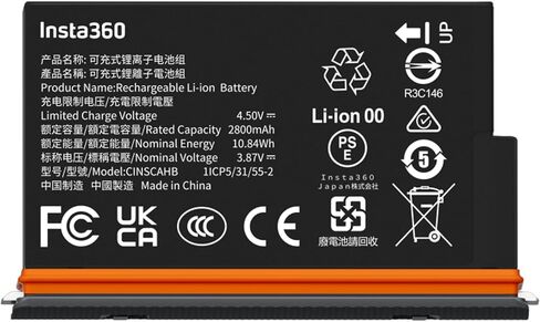 Insta360 X5 Ultra Battery in Saudi Arabia