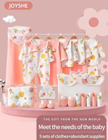 أساسيات الأطفال + ملابس الفتيات الصغيرات، ملابس الخريف لحديثي الولادة، 0-3 أشهر، هدايا الأم الجديدة in Kuwait